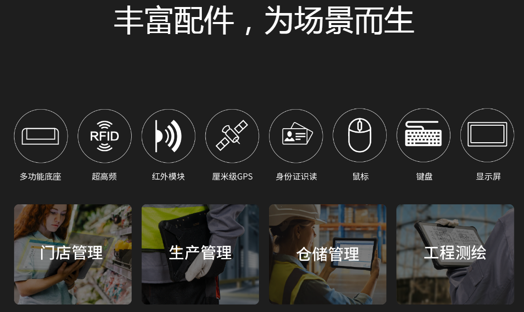 iData P1特征圖三 iData P1特征圖三