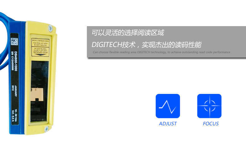 Datalogic DS4800工業(yè)一維讀碼器