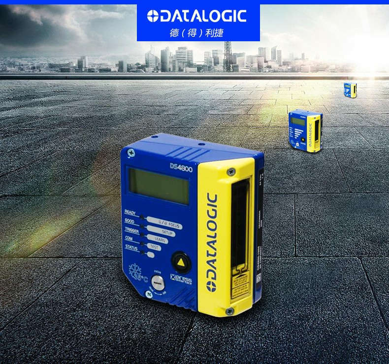 Datalogic DS4800工業(yè)一維讀碼器
