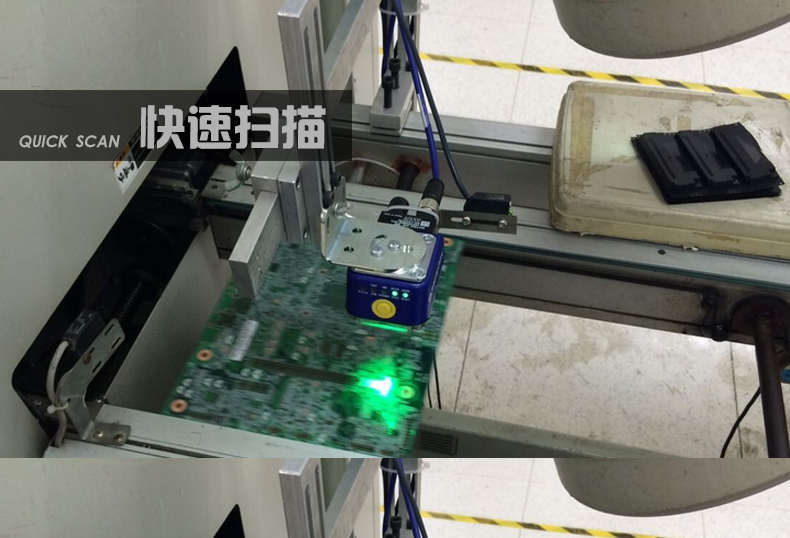 Datalogic DS4800工業(yè)一維讀碼器