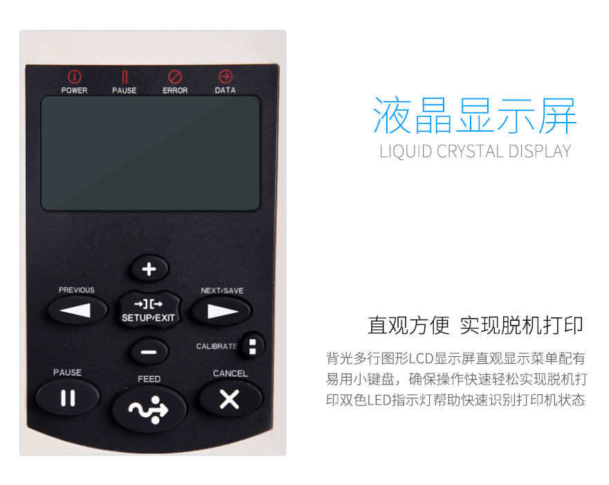 Zebra斑馬 110Xi4工業(yè)條碼打印機(jī) Zebra斑馬 110Xi4工業(yè)條碼打印機(jī)
