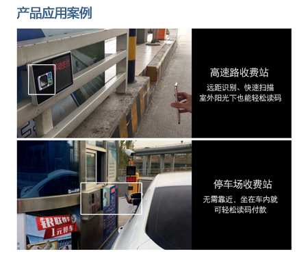FM25-EX二維遠(yuǎn)距離掃碼模塊，嵌入自助掃描設(shè)備實(shí)現(xiàn)掃碼支付