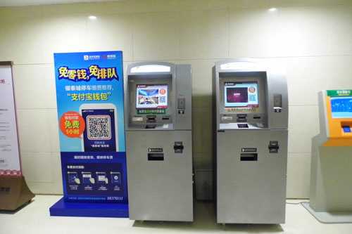 停車(chē)場(chǎng)自助終端