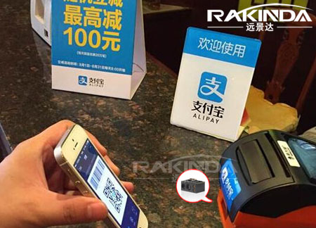適合嵌入智能POS終端的條碼識讀引擎，可勝任多種二維條碼掃描應(yīng)用